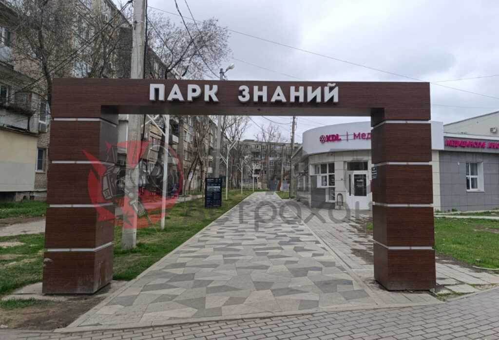 Астраханские вандалы вновь разгромили парк «Знаний»