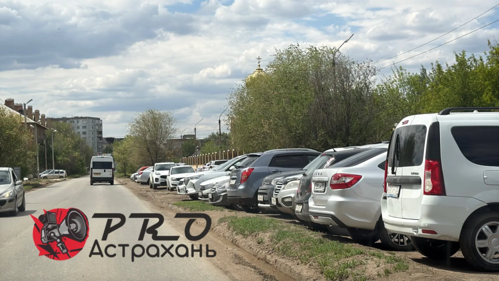 Парковочный беспредел у Кировской больницы продолжает возмущать астраханцев
