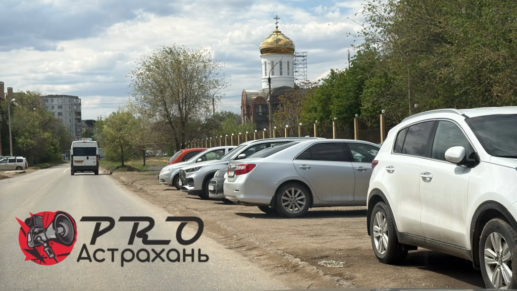 Парковочный беспредел у Кировской больницы продолжает возмущать астраханцев