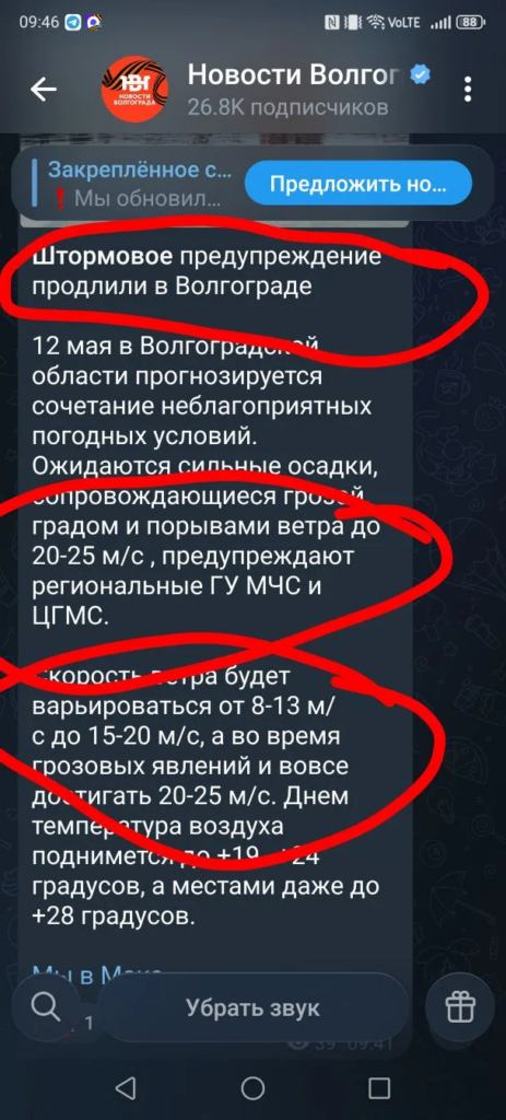 Крыши трещат, деревья падают: в Астрахани забыли объявить штормовое предупреждение