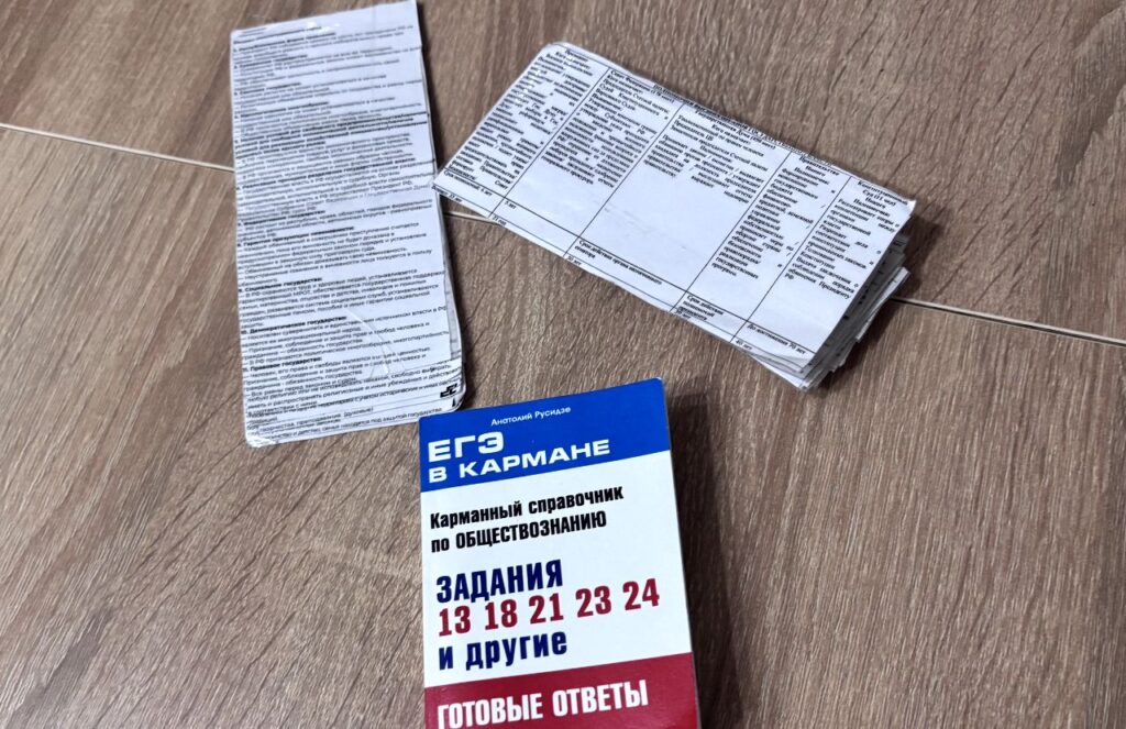 Юных астраханцев предостерегают от покупки «слитых» ответов