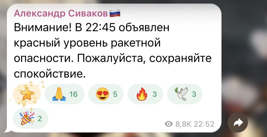 Астраханцам рассказали, как действовать при сигнале ракетной опасности
