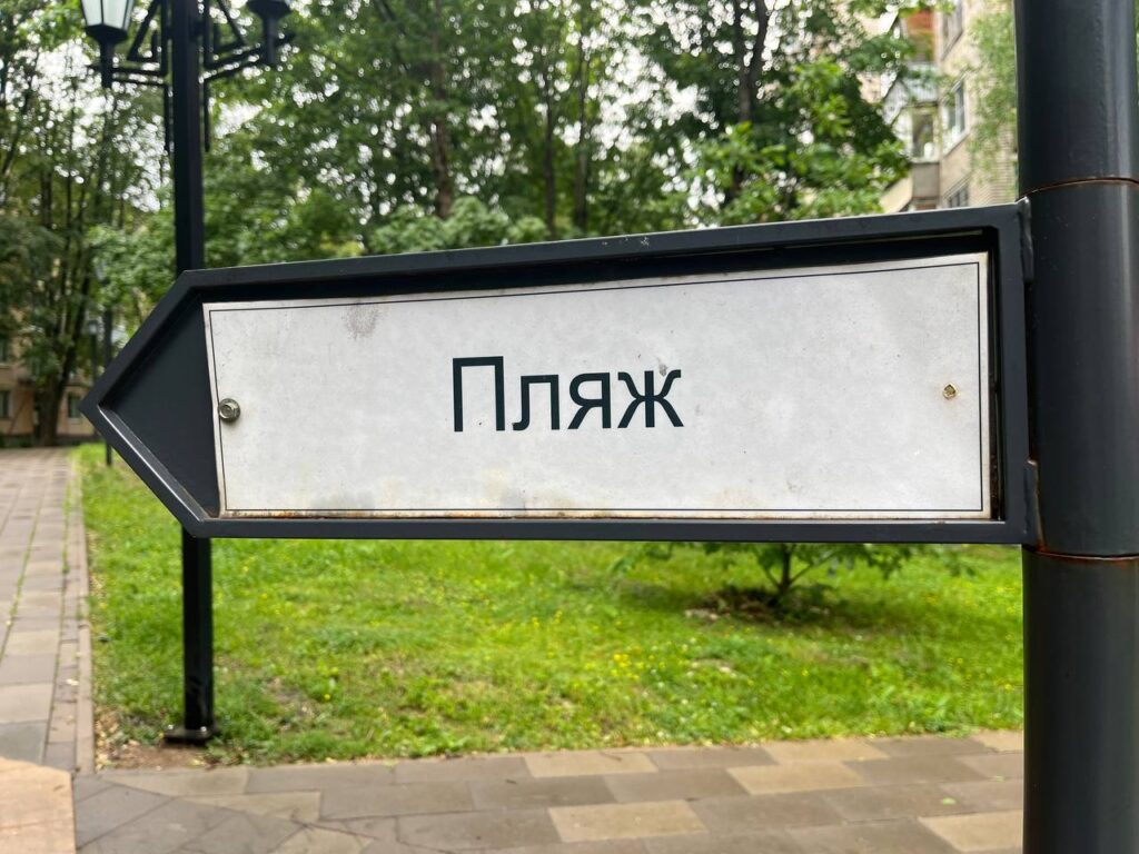 Неподходящий размер — не проблема: когда купальник можно вернуть, а когда нет