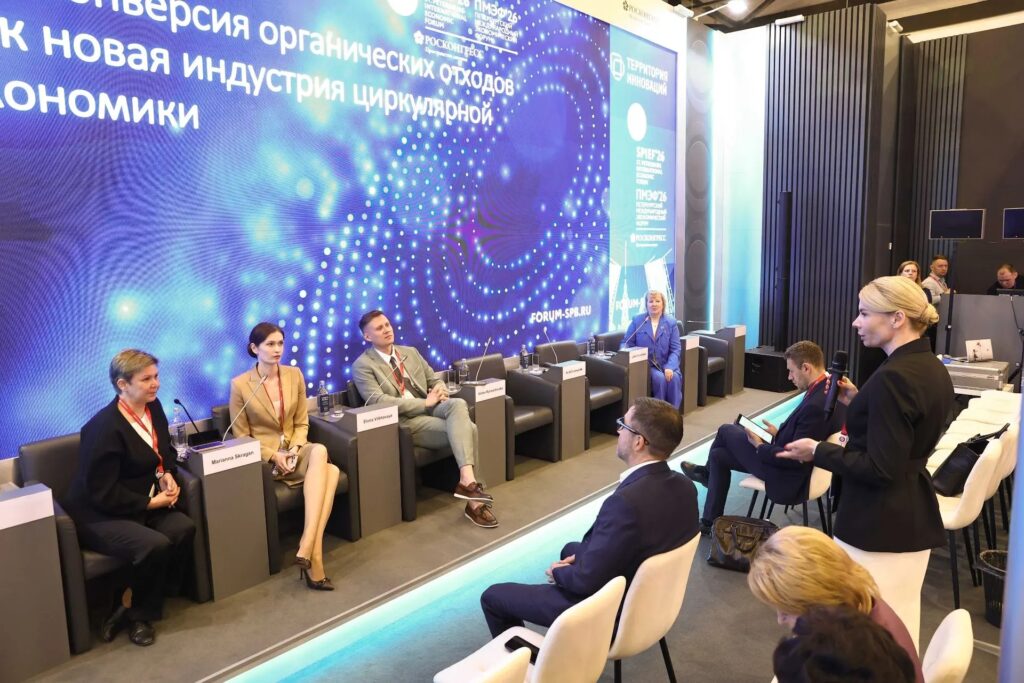 «ЭкоЦентр» стал участником ПМЭФ-2026: органические отходы предложили превращать в ресурс