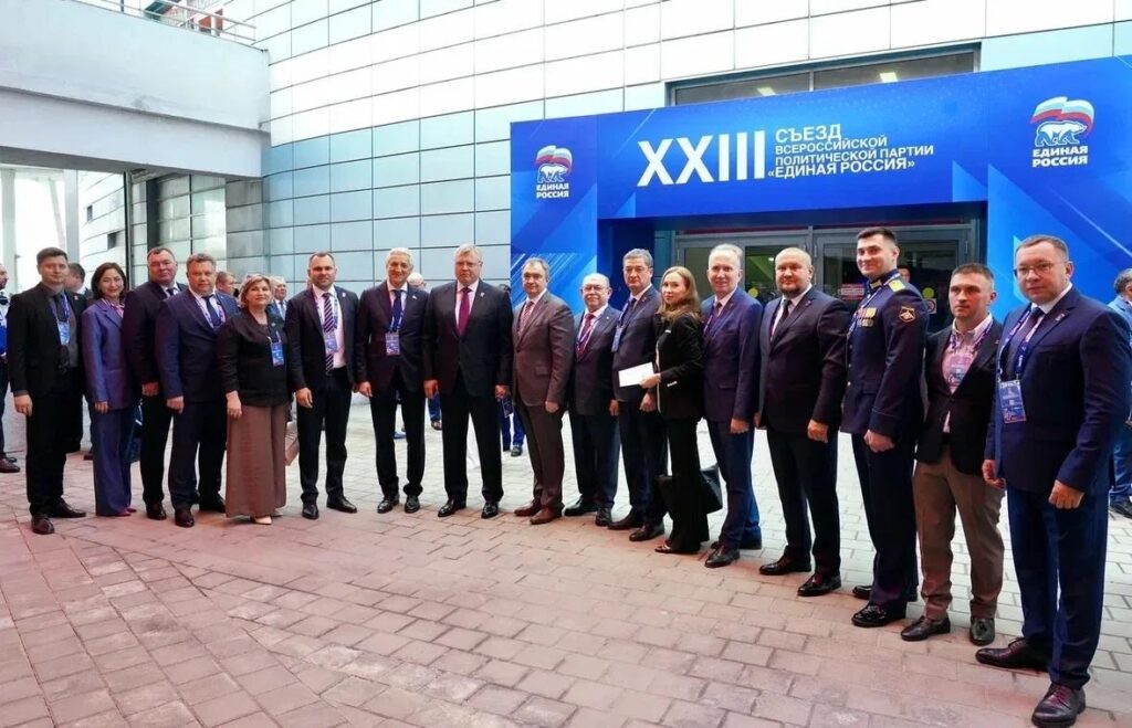 Списки утверждены: депутаты Городской Думы приняли участие в XXIII Съезде партии «Единая Россия»