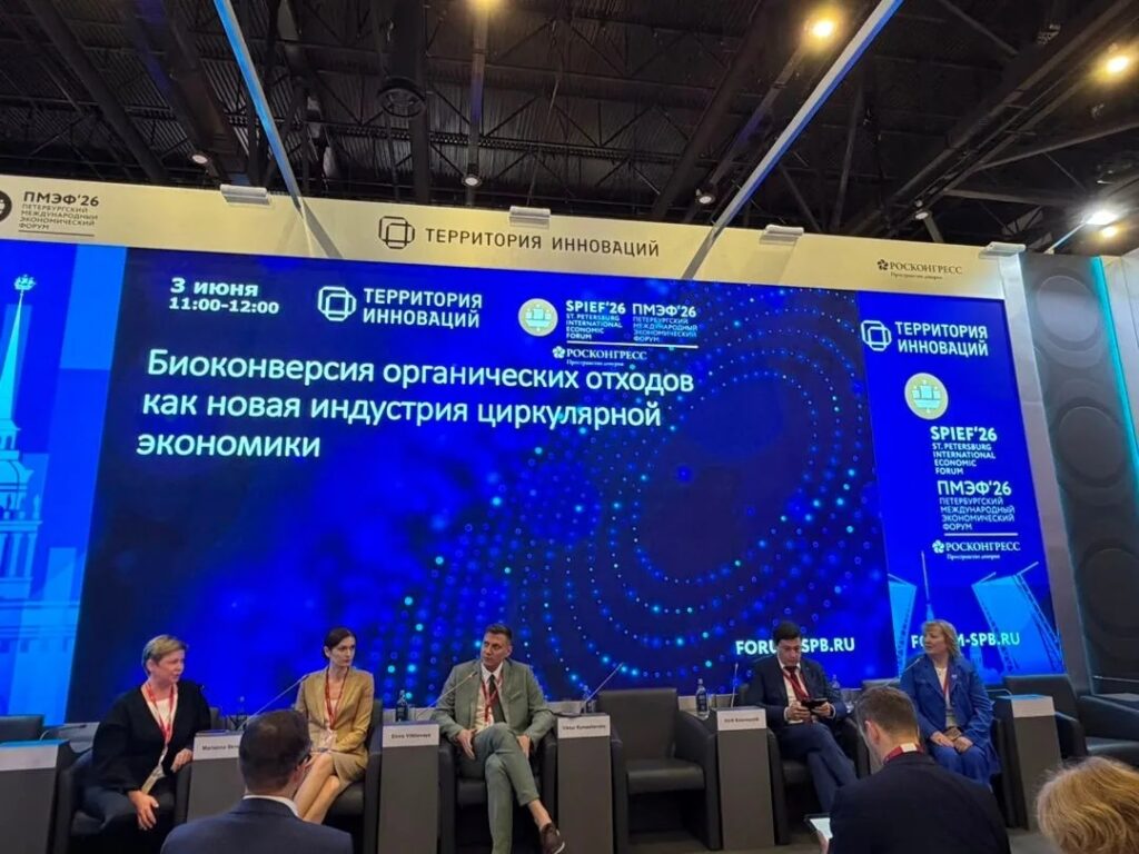 «ЭкоЦентр» стал участником ПМЭФ-2026: органические отходы предложили превращать в ресурс