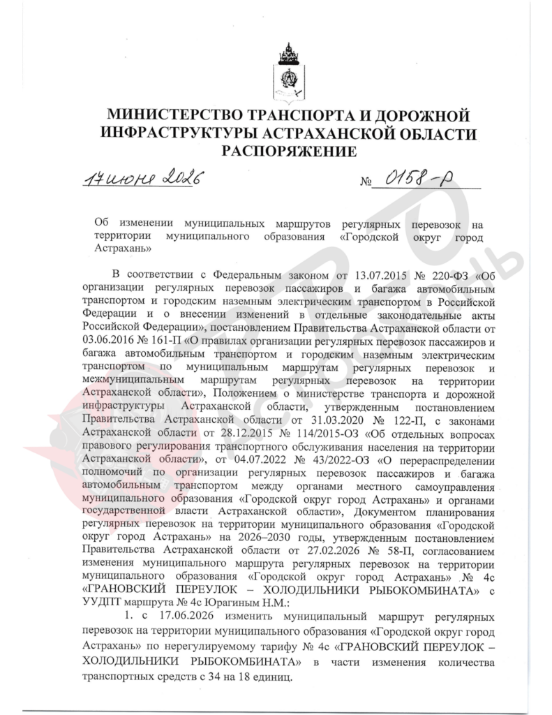 Еще на двух популярных маршрутах Астрахани резко сократили количество машин