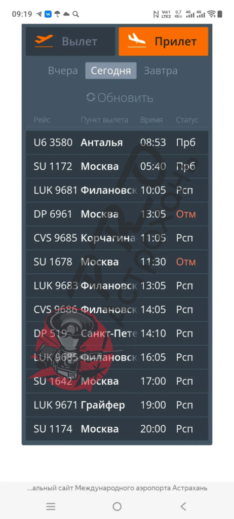 Массированная атака БПЛА на регионы РФ: под Волгоградом отменили рейсы, в Астраханской области объявляли опасность