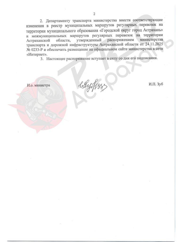 Еще на двух популярных маршрутах Астрахани резко сократили количество машин