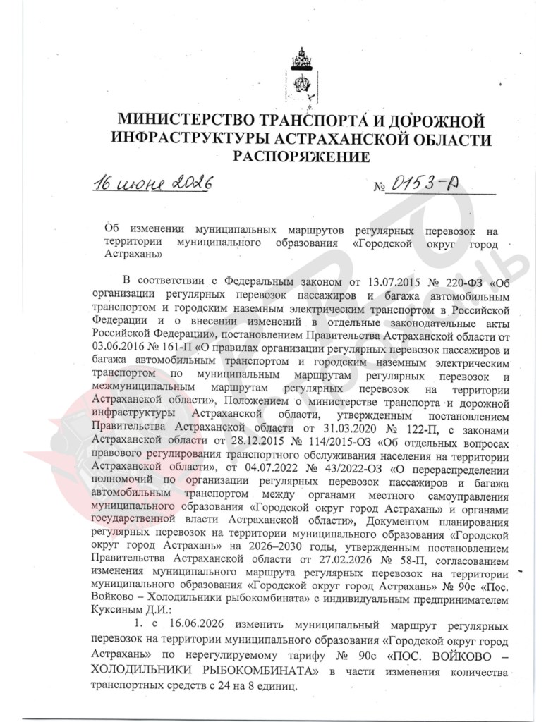 Еще на двух популярных маршрутах Астрахани резко сократили количество машин