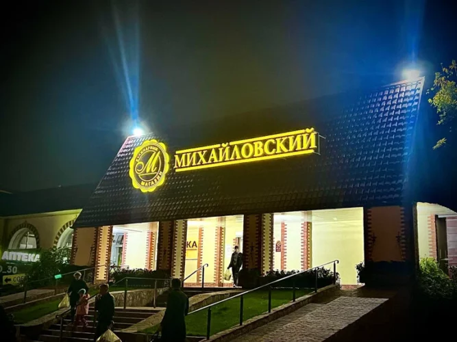 Гастроном «Михайловский» закрыли после массового отравления