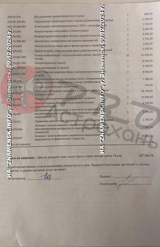 После повторного инсульта молодому отцу из Астраханской области вновь нужна помощь