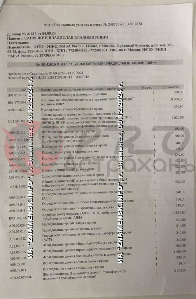 После повторного инсульта молодому отцу из Астраханской области вновь нужна помощь