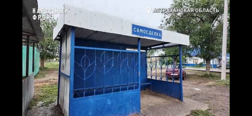 Почти две тысячи жителей Астраханской области оказались отрезаны от города