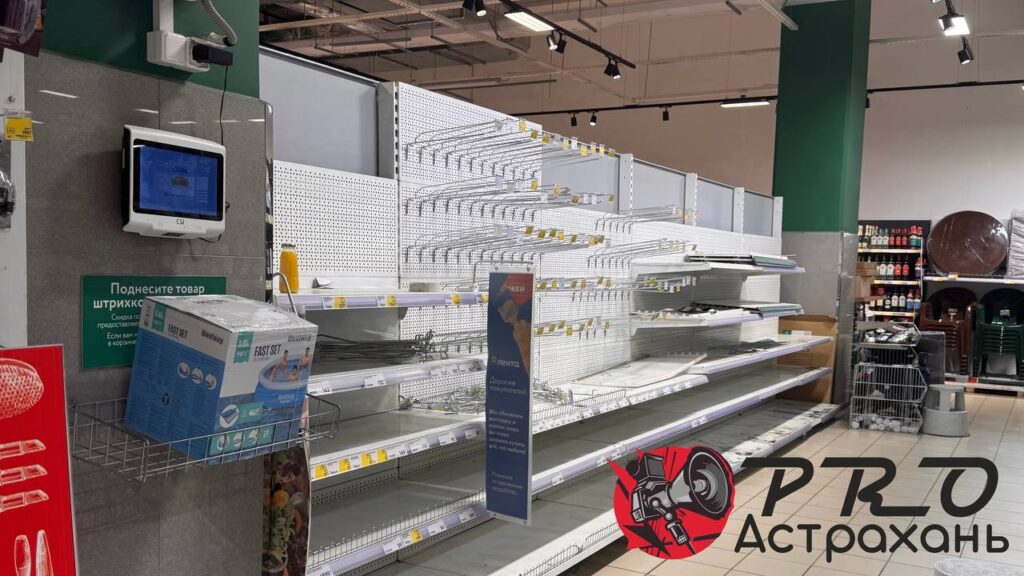 В астраханских «О'КЕЙ» исчезают продукты В астраханских «О'КЕЙ» исчезают продукты