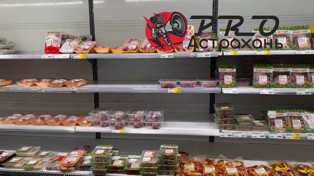 В астраханских «О'КЕЙ» исчезают продукты В астраханских «О'КЕЙ» исчезают продукты