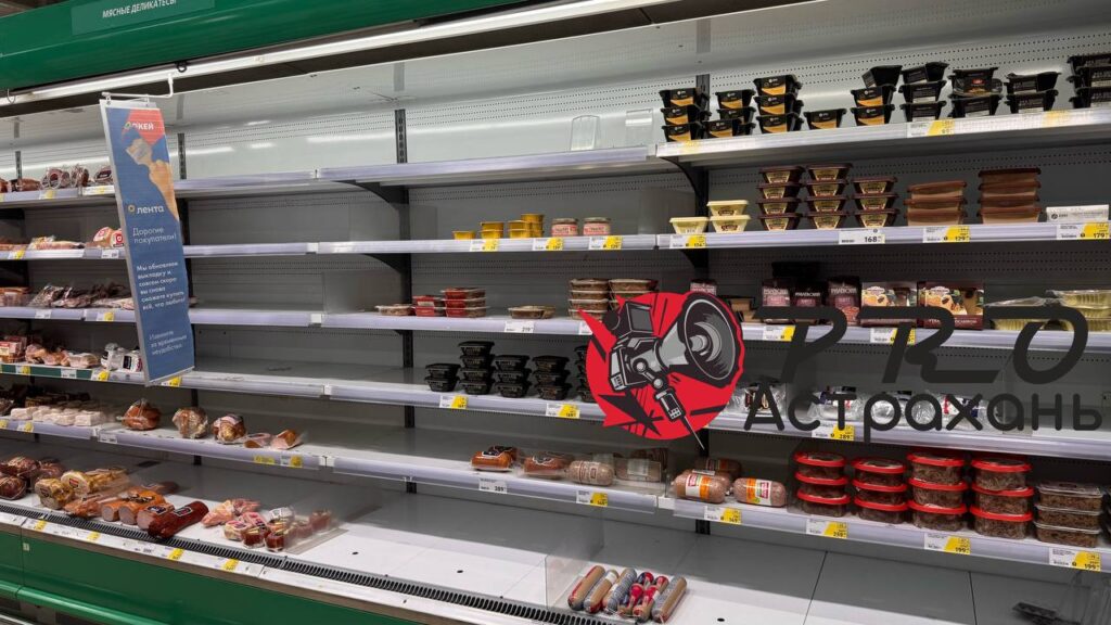 В астраханских «О'КЕЙ» исчезают продукты В астраханских «О'КЕЙ» исчезают продукты