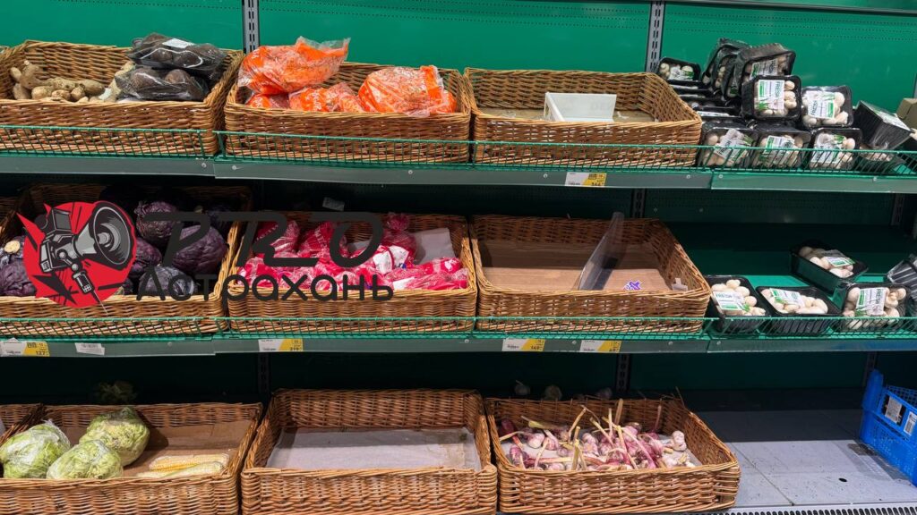 В астраханских «О'КЕЙ» исчезают продукты В астраханских «О'КЕЙ» исчезают продукты