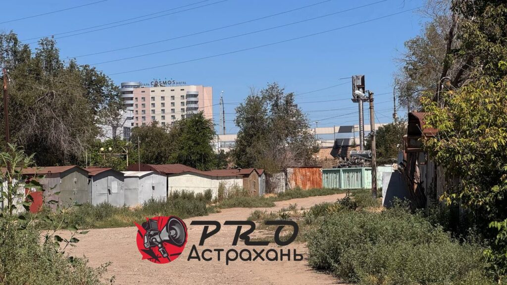Администрация Астрахани заберёт землю у гаражного кооператива «Победа»