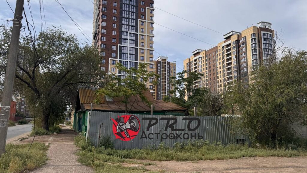 В Астрахани под снос пойдет еще один квартал ради строительства высоток