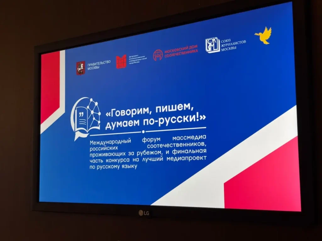 «Про Астрахань» признали лучшим интернет-ресурсом на Международном конкурсе «Про Астрахань» признали лучшим интернет-ресурсом на Международном конкурсе