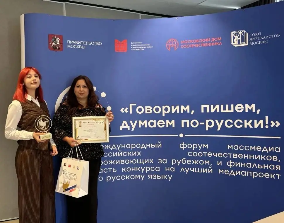 «Про Астрахань» признали лучшим интернет-ресурсом на Международном конкурсе