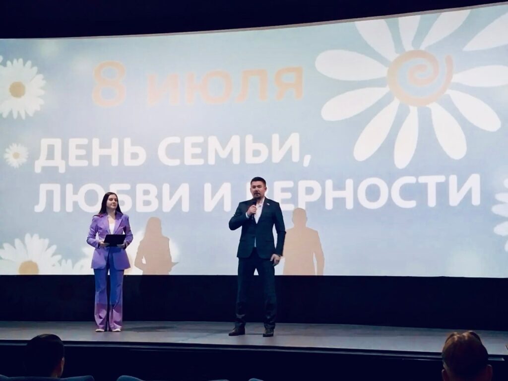 Александр Тихонов поздравил многодетных астраханцев и родных бойцов СВО с Днём семьи, любви и верности
