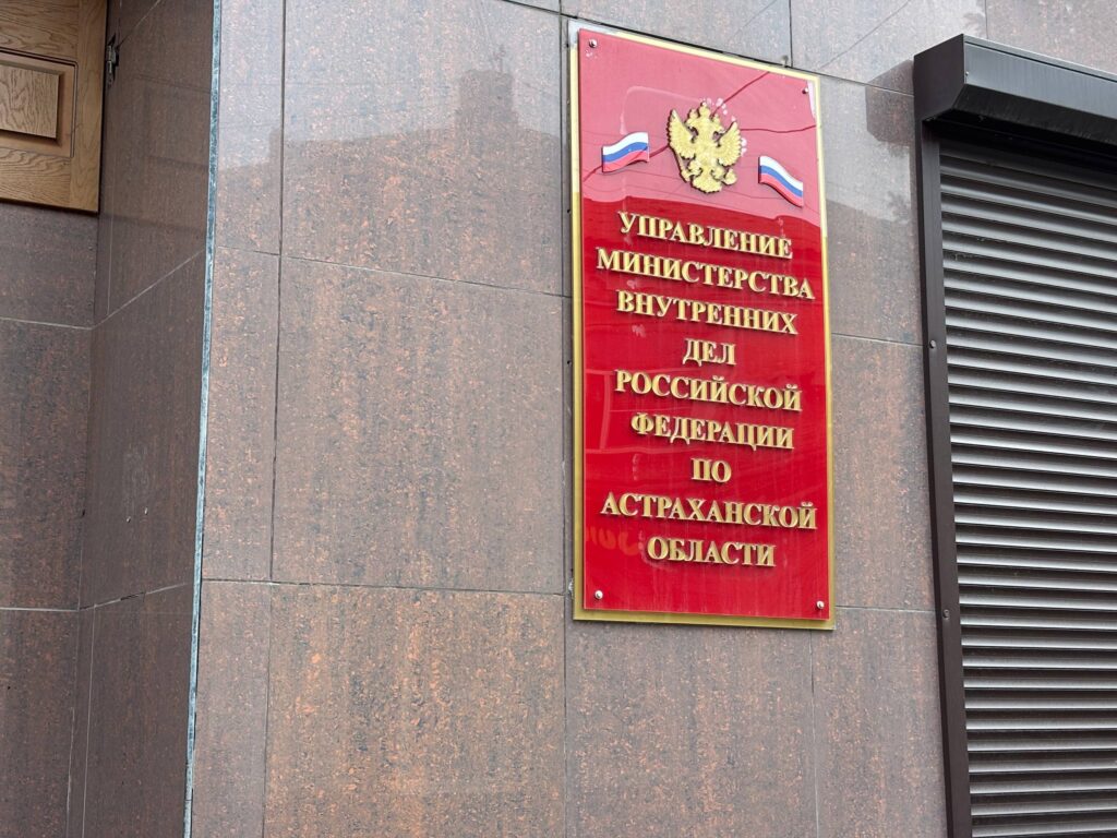 Полиция подвела итоги полугодия: в Астраханской области стало безопаснее