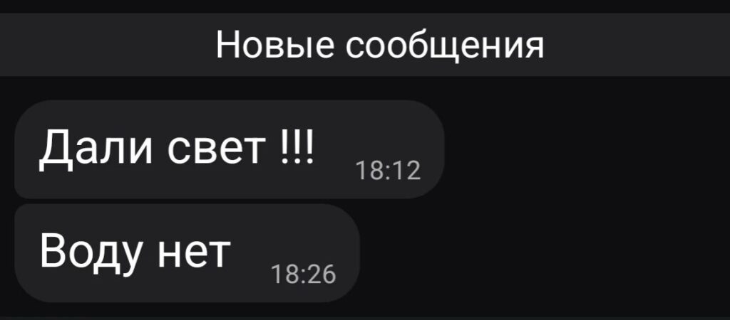 Стало известно, как скоро в домах тысяч астраханцев может появиться вода