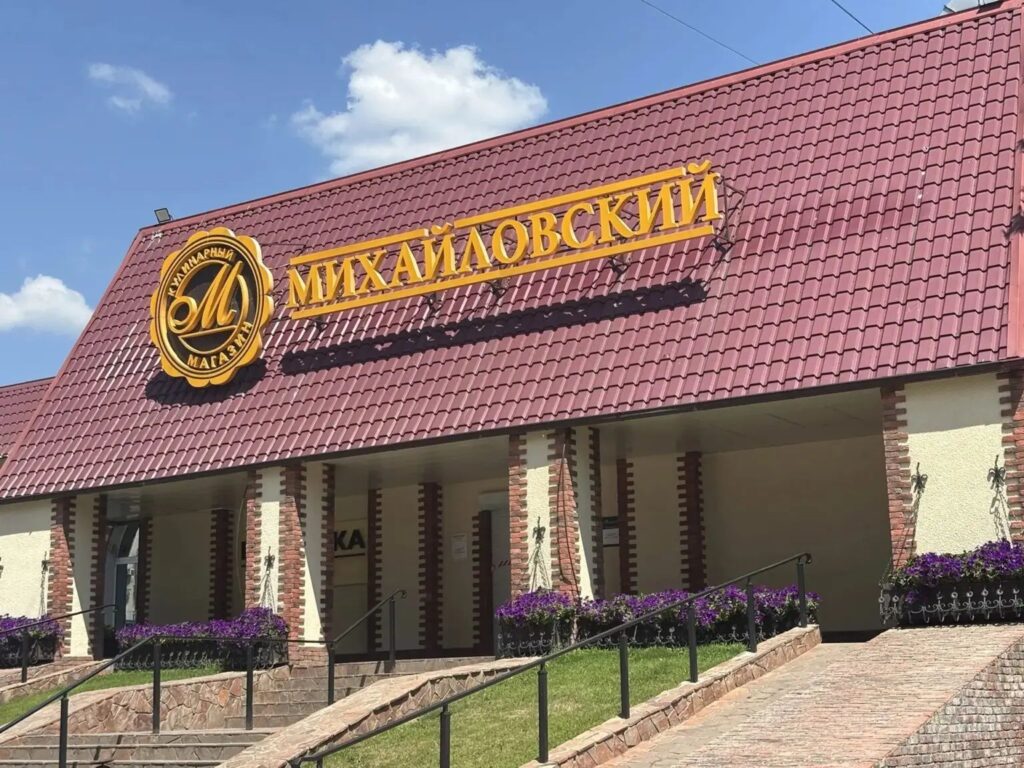 Суд вынес решение: стало известно, когда откроется гастроном «Михайловский»