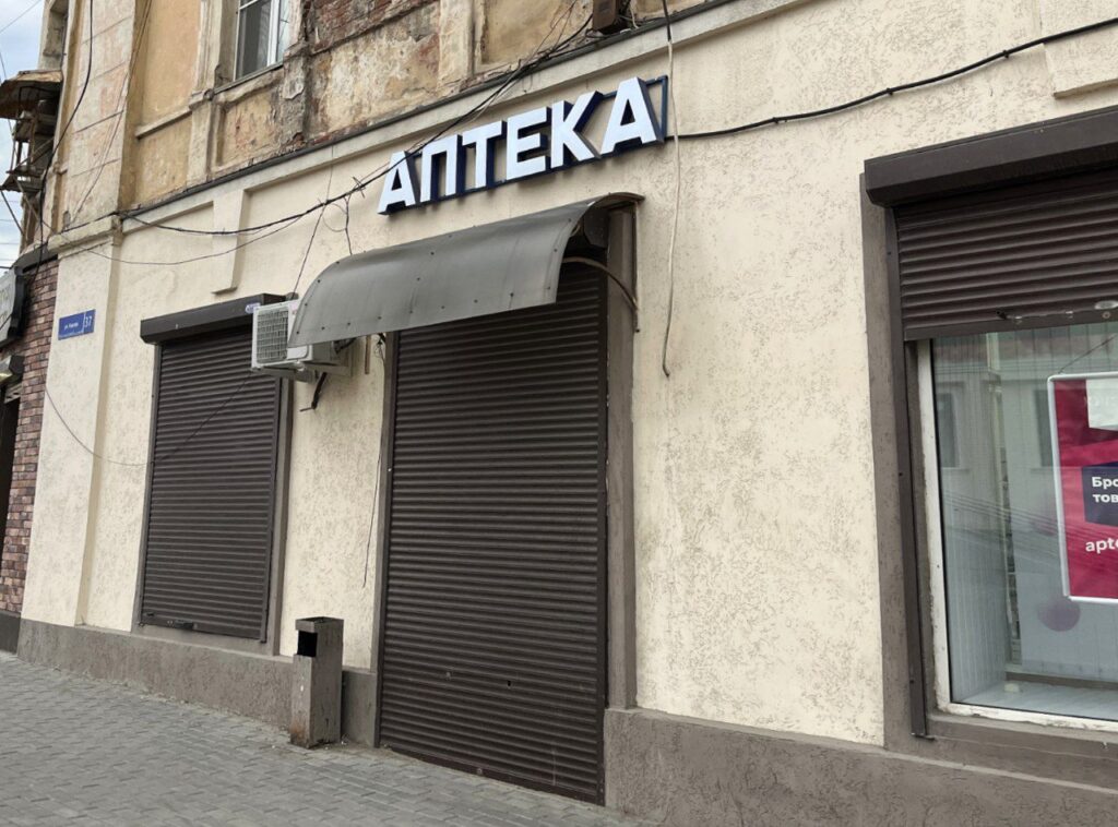 Какие препараты исчезают из астраханских аптек: разбираемся в названиях и причинах
