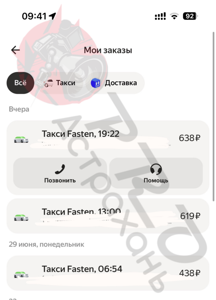 Поездка на такси в Астрахани подорожала почти вдвое