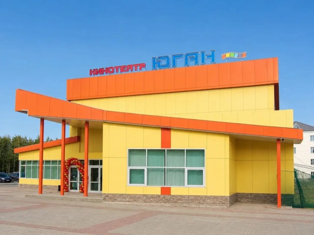 Бывший кинотеатр в Нефтеюганске вернули городу после решения Верховного суда РФ