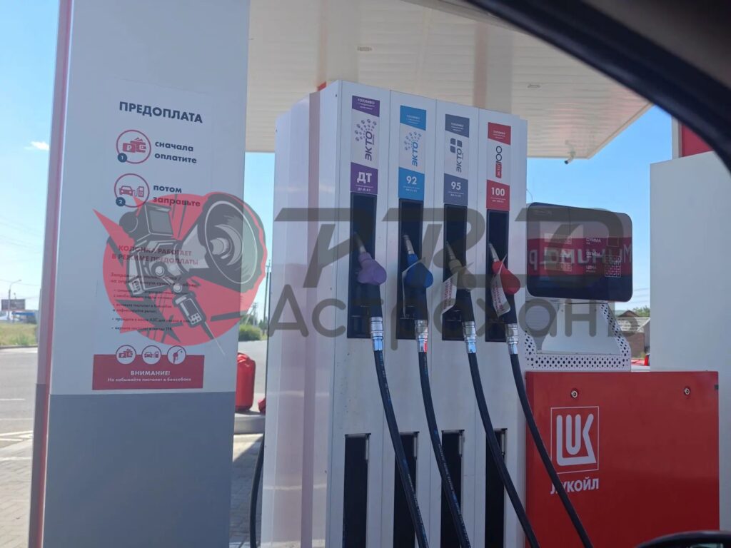 Где есть бензин в Астрахани: объехали «Лукойл», «Газпром» и частные АЗС