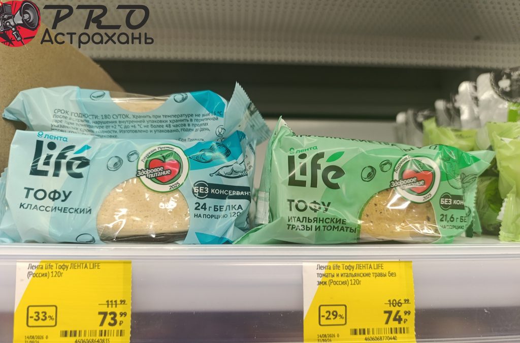 Лента наступает: полки астраханских «О’КЕЙ» заполняет продукция питерской сети — фото 3