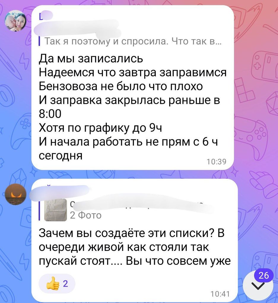 «Вы по списку?»: как астраханские «ждуны» делят очереди на АЗС и насколько это законно — фото 2