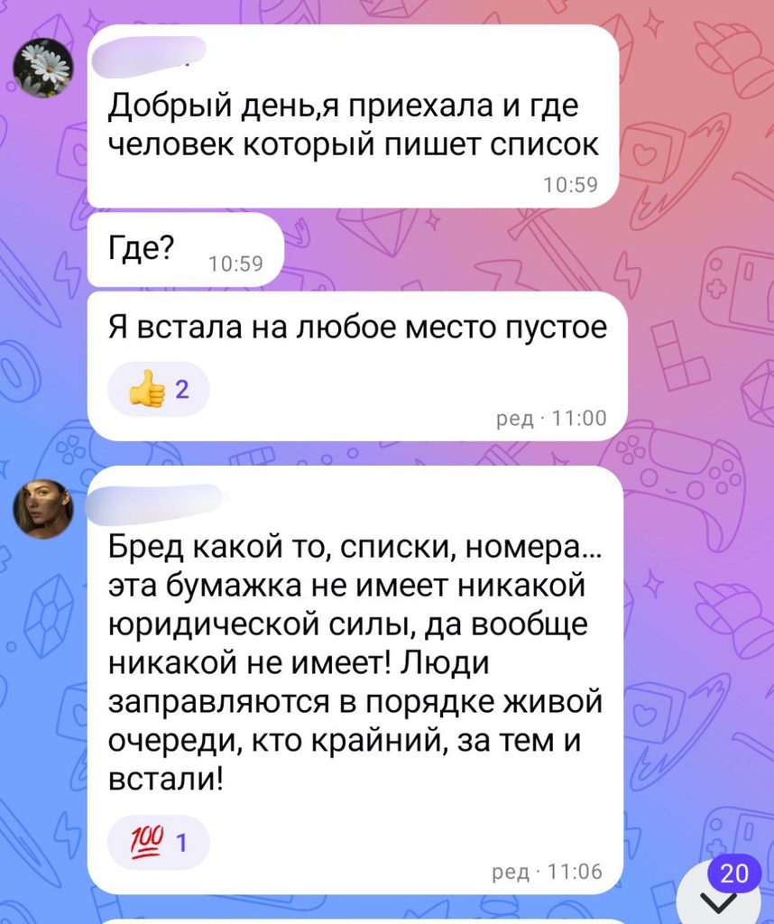 «Вы по списку?»: как астраханские «ждуны» делят очереди на АЗС и насколько это законно — фото 5