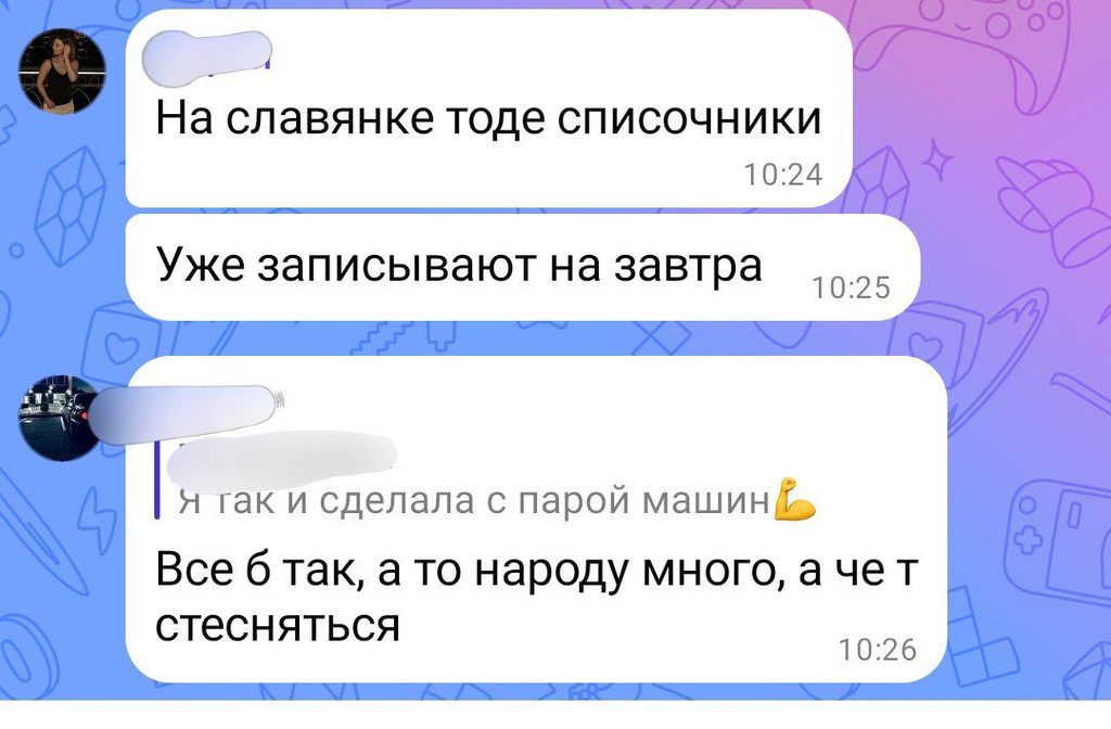 «Вы по списку?»: как астраханские «ждуны» делят очереди на АЗС и насколько это законно — фото 6