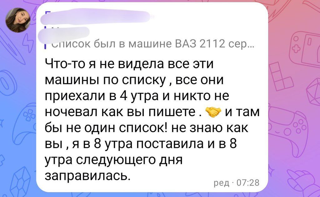 «Вы по списку?»: как астраханские «ждуны» делят очереди на АЗС и насколько это законно — фото 7