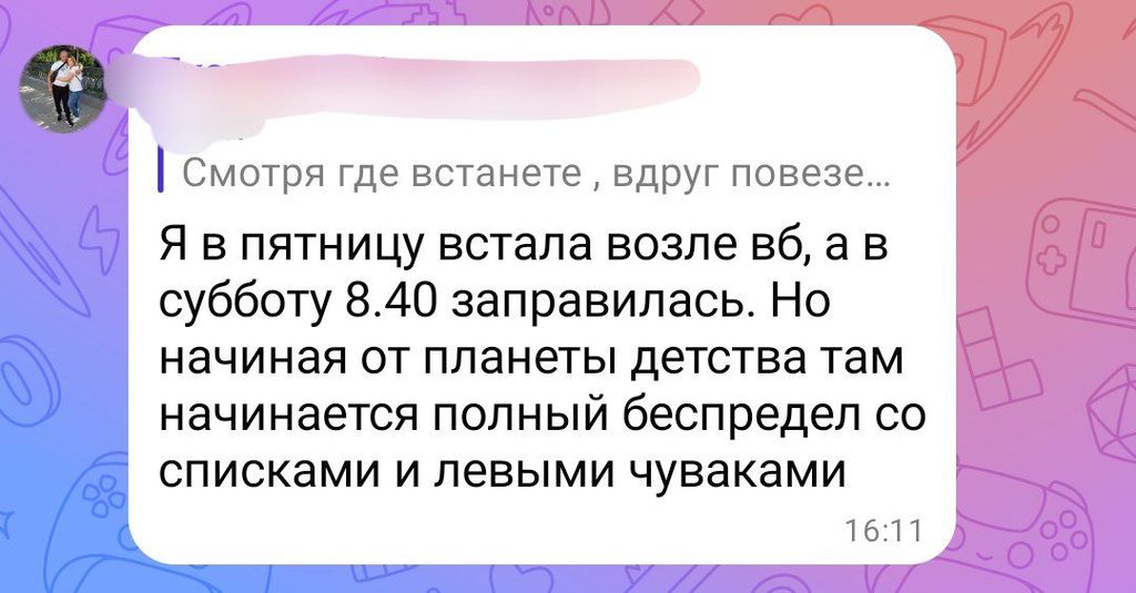 «Вы по списку?»: как астраханские «ждуны» делят очереди на АЗС и насколько это законно — фото 8
