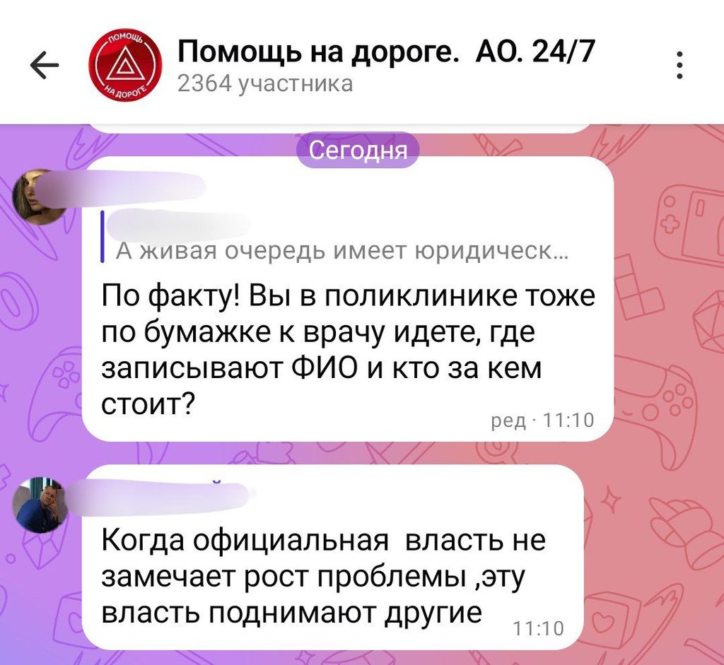 «Вы по списку?»: как астраханские «ждуны» делят очереди на АЗС и насколько это законно — фото 9