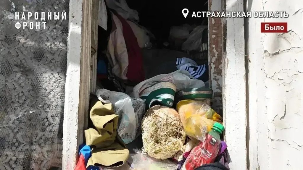 Из астраханской квартиры-свалки вывезли почти 50 кубометров мусора — фото 2
