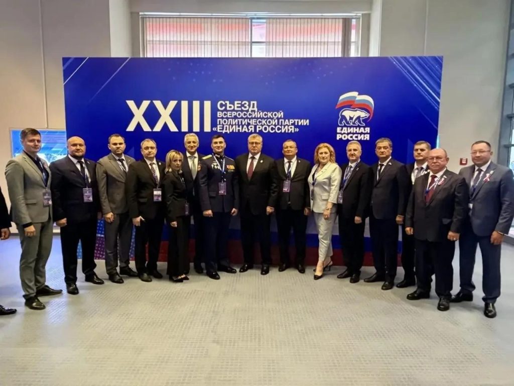 Николай Шайдин принял участие в XXIII съезде «Единой России» — фото 1