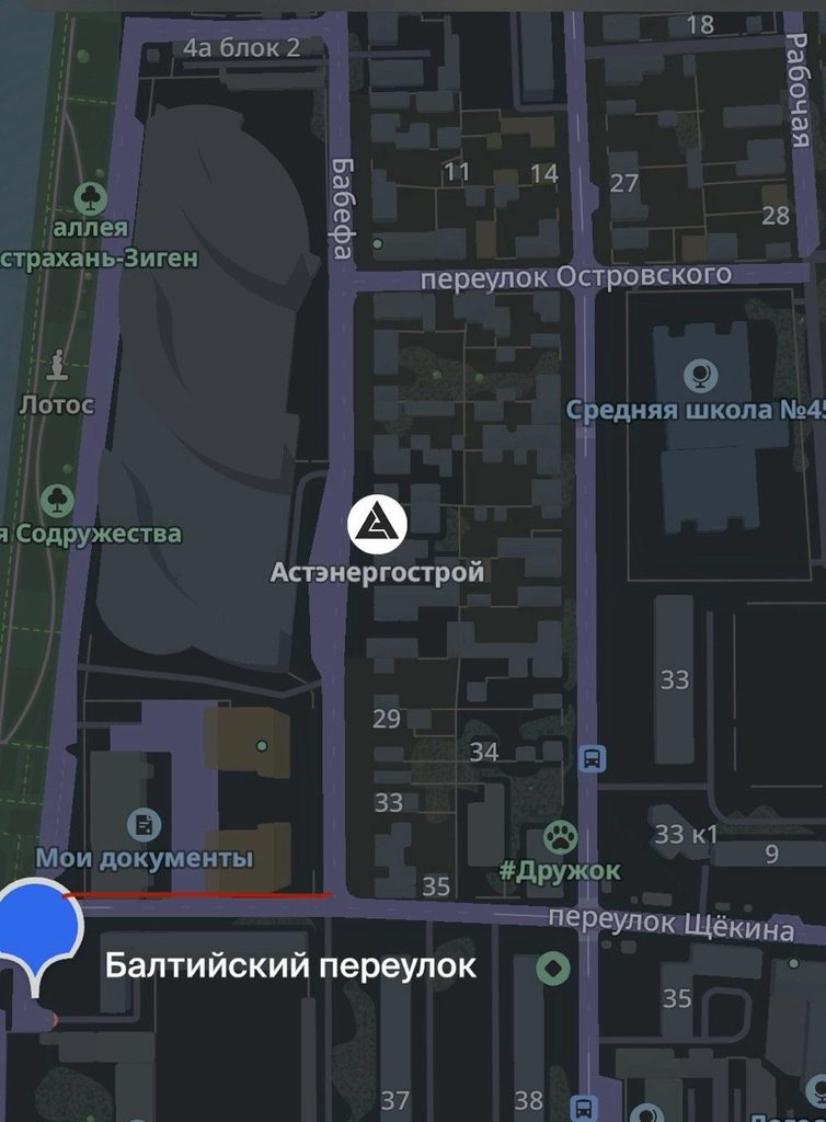 В Астрахани ограничат движение еще на нескольких улицах: где изменятся правила — фото 1