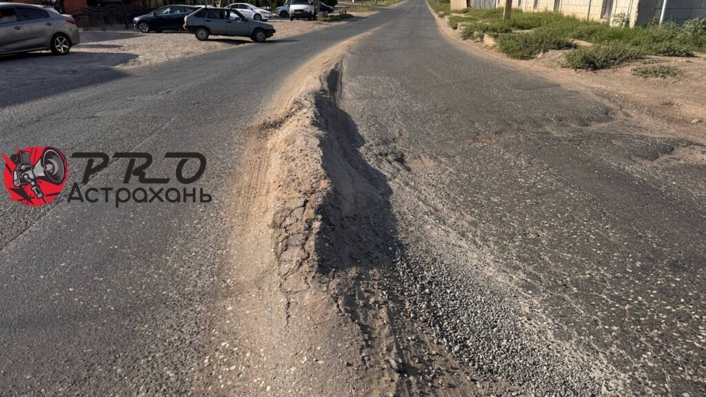 10 метров в ширину и полметра в высоту: астраханские водители нашли самую убитую дорогу города