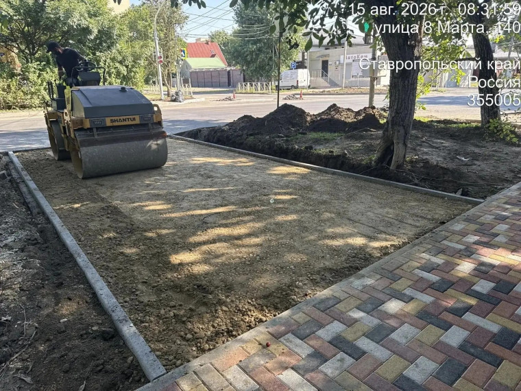 В Ставрополе обновляют дороги и тротуары: где уже заканчивается ремонт — фото 1