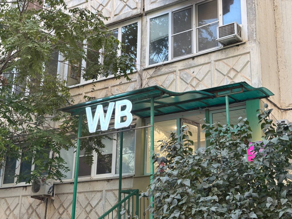 В Астрахани начали массово продавать ПВЗ Wildberries