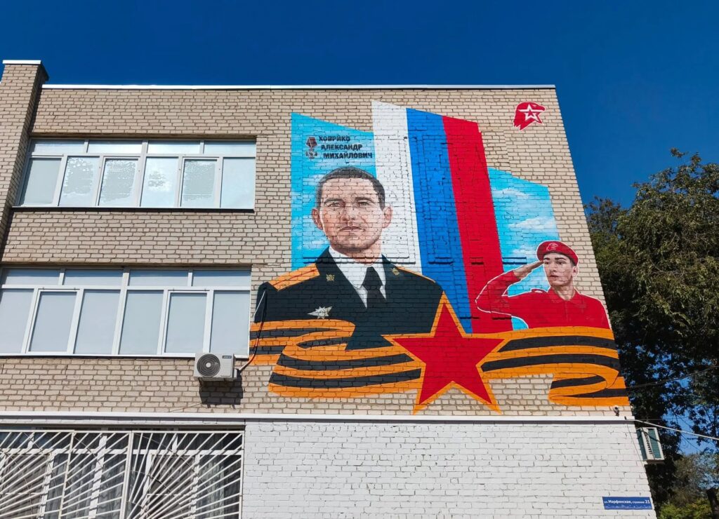 В Астрахани на фасаде школы №32 появился мурал в честь погибшего героя