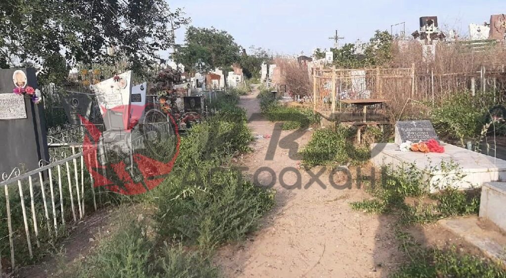 Астраханцы могут получить возможность бронировать места на кладбище через «Госуслуги»