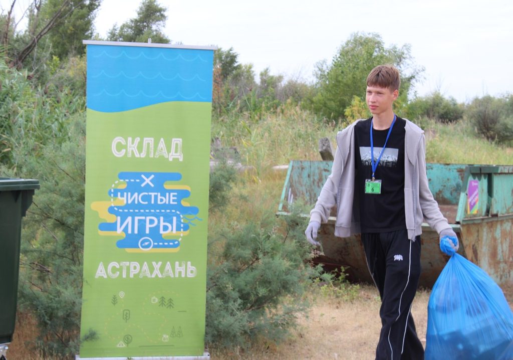 200 человек, 32 команды и тонны мусора: на Пролетарском острове прошли «Чистые Игры»